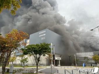 대전 아울렛 화재…소방당국 대응 2단계 발령