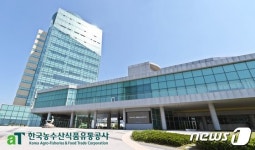 aT, 글로벌 그린푸드 데이 비전 선포식…먹거리도 탄소중립을