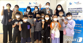 코리오·토탈에너지스, 울산 옥서초서 해양환경 교육 캠페인