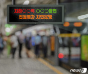 지하철 2호선 출근길 지연 운행…신도림~까치산구간 신호장애