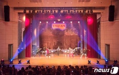 락 뮤지컬 프리즌 28일 구례문화예술회관서 무료 공연
