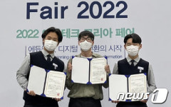 충주중 민정욱·이병준 학생 개발 중독예방 앱 세계대회 2위