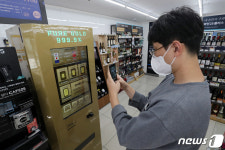 안전자산 금 편의점에서 손쉽게 구매하세요