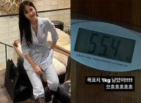 '173' 장가현, 55 몸무게 인증 