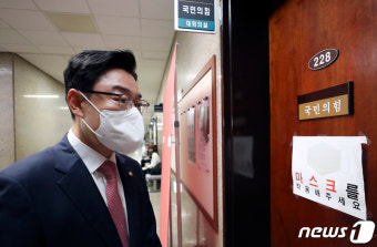 김성원 '국민의힘 윤리위원회 출석'