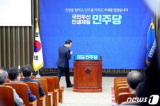박진 외교부 장관 해임안 민주당의 결정은?