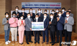 서대문구, 버스에 방역물품 지원…안전장치 등 현장 점검도
