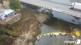 농어촌공사, 진천 백곡저수지서 수질오염사고 대응훈련