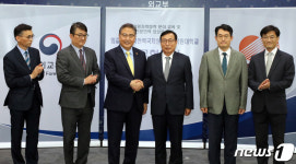 외교부,  한국전력국제원자력대학원대학교(KINGS)와 업무협약