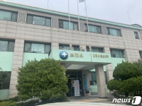 고양시 ‘일산서구보건소장’ 공모…이달 24일 접수 마감