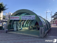 광주도시철도공사, 연말까지 상무역 4번 출구 폐쇄…캐노피 교체