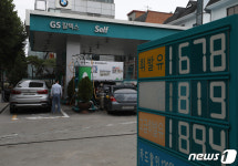 1700원 깨진 휘발유 가격