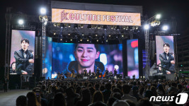 K-드라마 뮤지컬 갈라쇼
