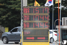 계속 내려가는 기름값