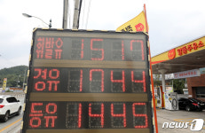 휘발유 1517원…내림세 이어져