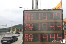 휘발유 1517원…내림세 이어져