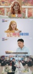 결혼 지옥 국제 부부 중개업체 통해 이틀 만에 결혼…13살 나이 차
