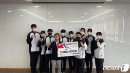 대전시청 태권도팀, 우승상금 1000만원 대전체육발전기금 기탁
