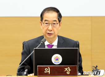 국무회의 발언하는 한덕수 국무총리
