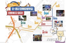 연제구, 전통시장 활성화 공로 중소벤처기업부 장관상