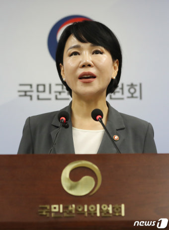 국민의힘과 검찰, 감사원의 사퇴압박 중단 촉구 하는 전현희 국민권익위원장