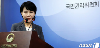 기자회견 입장하는 전현희 국민권익위원회 위원장