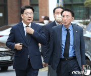 김동길 명예교수 빈소 찾은 권성동·김석기 의원