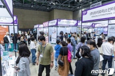 뷰티산업을 한눈에…‘K-뷰티엑스포’ 킨텍스서 개막
