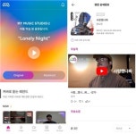 일반인도 음원 유통 가능해진다…마이뮤직 스튜디오 서비스 론칭