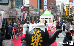 Naver 搜索结果照片 2