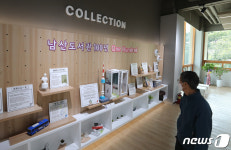 개관 100주년 맞은 남산도서관