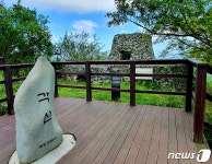 [신용석레인저가떴다] 남쪽바다 벗삼아 뚜벅…각산 오르니 삼천포 쪽빛 넘실