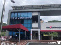 충남도 남부민원지원센터 운영 시작…금산 진산면에 설치