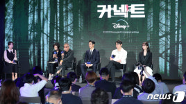 커넥트 기자간담회