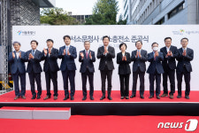 서울시청 서소문청사 수소충전소 준공식