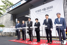 서울시청 서소문청사 수소충전소 준공식