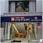 서울시, 갑자기 아픈 아이 돌봐준다…병원동행 서비스도