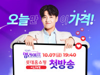 강하늘 소파 봄소와 7일 롯데홈쇼핑 영라이프 첫 론칭
