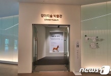 우리는 가족입니다…강아지숲 2022 도그페스타 개최