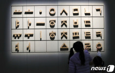 한글의 아름다움에 빠진 어린이들