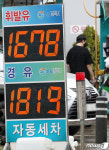 휘발유 가격 4주 연속 내림세