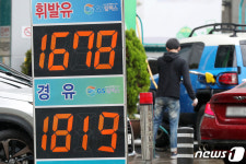 휘발유 가격 4주 연속 내림세