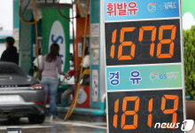 휘발유 가격 4주 연속 내림세…국제유가는 상승세