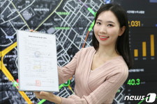 KT 로드센스의 ITS 성능평가 성적서
