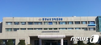 충남경제진흥원, 동남아에 해외통상사무소 신규 설립 추진