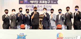 선전 다짐하는 2022-2023 SKT 에이닷 프로농구 선수들