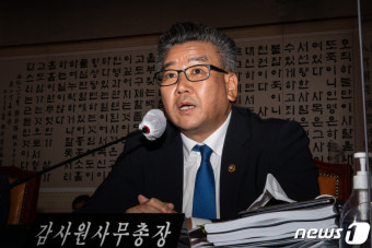 [국감] 유병호 감사원 사무총장 