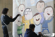 아름다운 우리동네