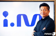 [단독] 아이엠택시 진모빌리티, 마카롱택시 자회사 품는다