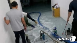 정관아쿠아드림파크 침수 두달…기장군, 2000만원 들여 원인찾기 용역